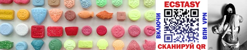 как найти закладки  Коломна  Экстази MDMA 
