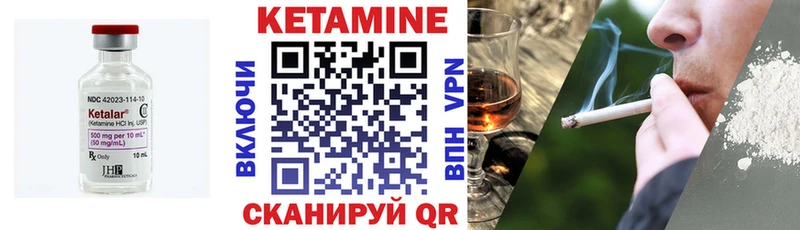 КЕТАМИН ketamine  купить закладку  Коломна 