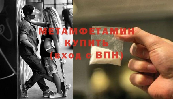 гашишное масло Арсеньев