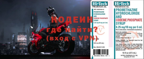 прущий лед Алзамай