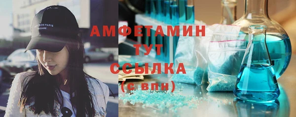 эйфоретик Надым