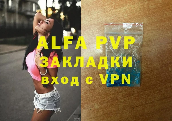 тгк Алексин