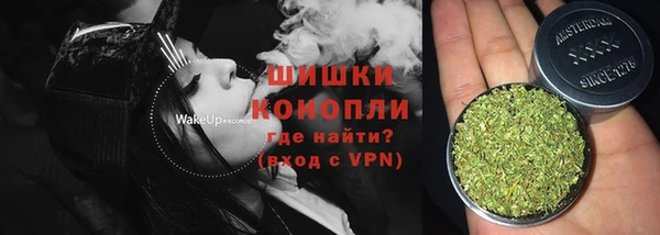 гашишное масло Арсеньев