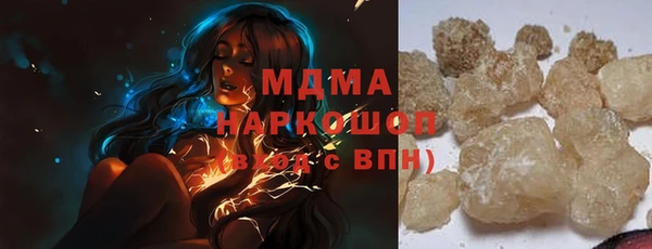 прущий лед Алзамай