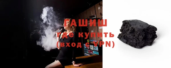 гашишное масло Арсеньев