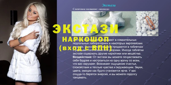 меф Армянск