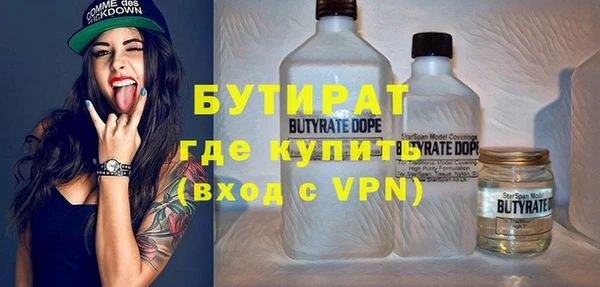 спайс Аркадак