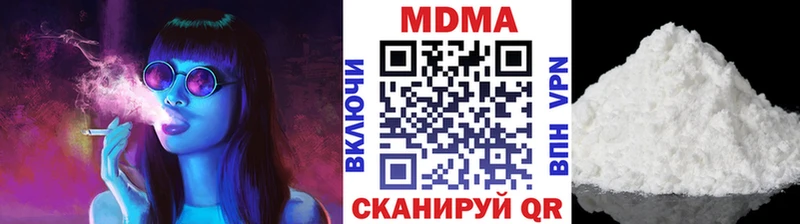 дарнет шоп  ссылка на мегу ссылка  МДМА молли  Коломна 