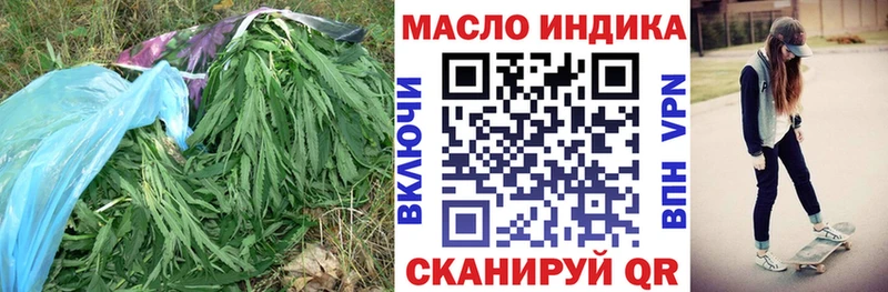 ОМГ ОМГ tor  Коломна  ТГК концентрат  купить наркоту 