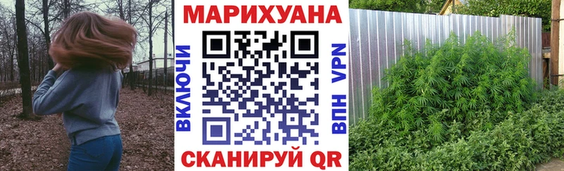 цены наркотик  сайты даркнета клад  ссылка на мегу сайт  Бошки марихуана MAZAR  Коломна 